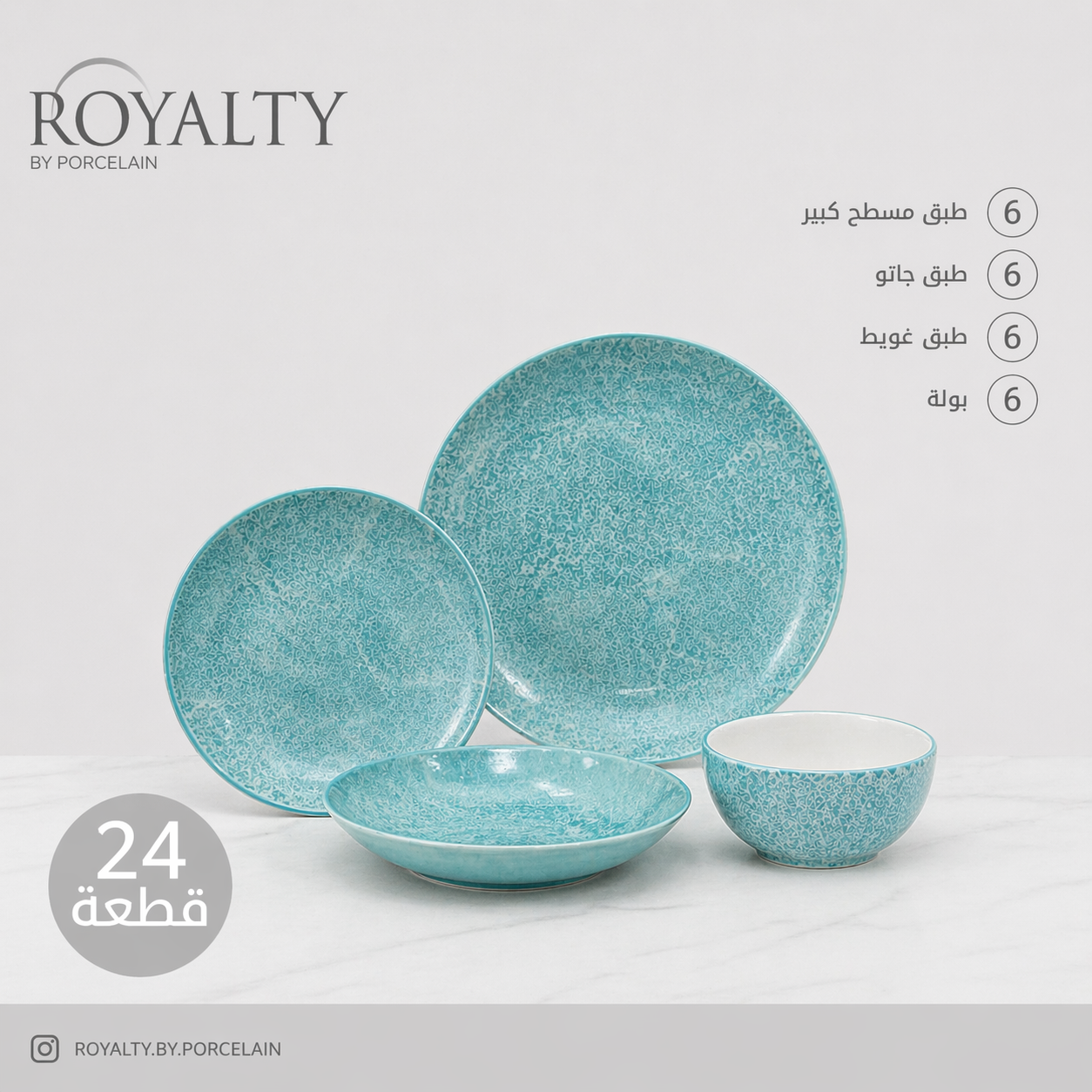 Porcelain Dinner set 24 Pieces
