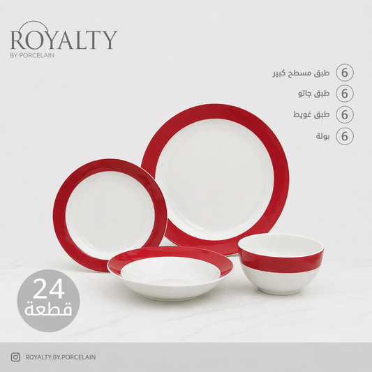 طقم عشاء بورسلين حراري فاخر 24 قطعه Red&white