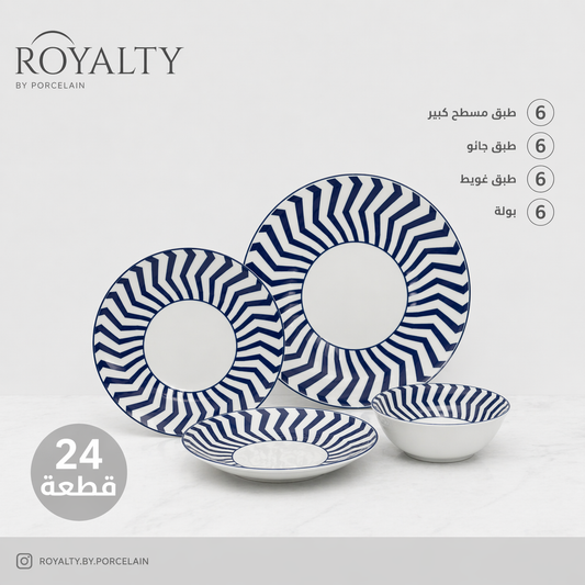 White & Blue Porcelain Dinner Set 24 Pieces - طقم عشاء بورسلين 24 قطعة من فتحي محمود